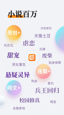 亚美下载app